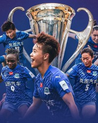开云体育下载-FIFA女足冠军杯：武汉女足首战奥克兰联，再胜一场将战阿森纳